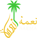 Naema logo